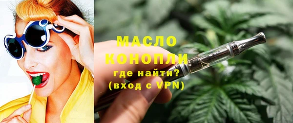 mdma Богородск