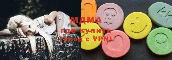 mdma Богородск