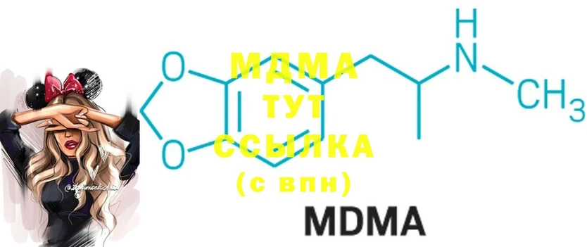 МДМА crystal  Кемь 